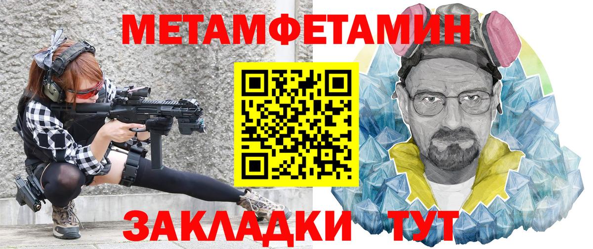 Amphetamine 97% Каменск-Уральский