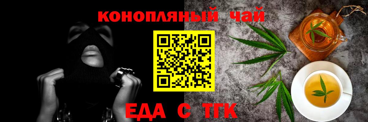 МЕТ  Каменск-Уральский  Вход с VPN  Каннабис  Alpha-PVP СК   Меф кристаллы  ГАШИШ  ГАШИШ 