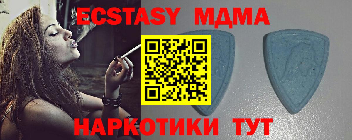 ЭКСТАЗИ бентли Каменск-Уральский