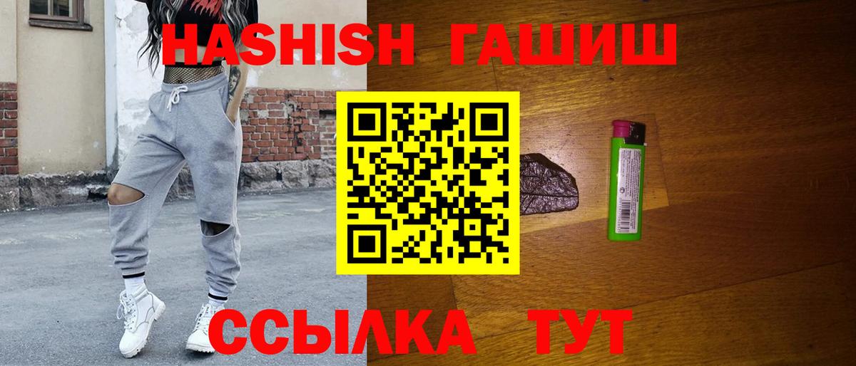 Каменск-Уральский  закладки  Вход с VPN  ГАШ ice o lator  ГАШ Cannabis 