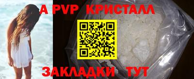 гидропоника Кинель