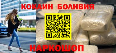 кокаин колумбия Кингисепп