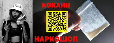 кокаин колумбия Кингисепп
