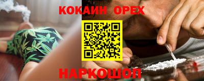 кокаин колумбия Кингисепп