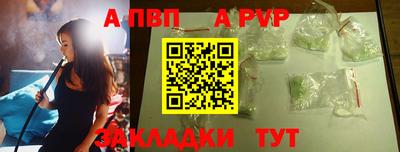 гидропоника Кинель
