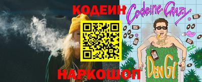 кокаин колумбия Кингисепп