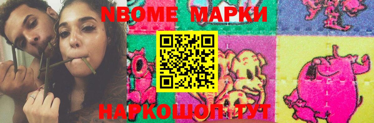 Каменск-Уральский  ЛСД экстази кислота  Вход с VPN  LSD-25 экстази ecstasy 
