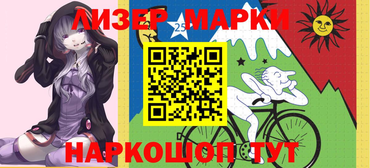LSD-25 экстази ecstasy Каменск-Уральский