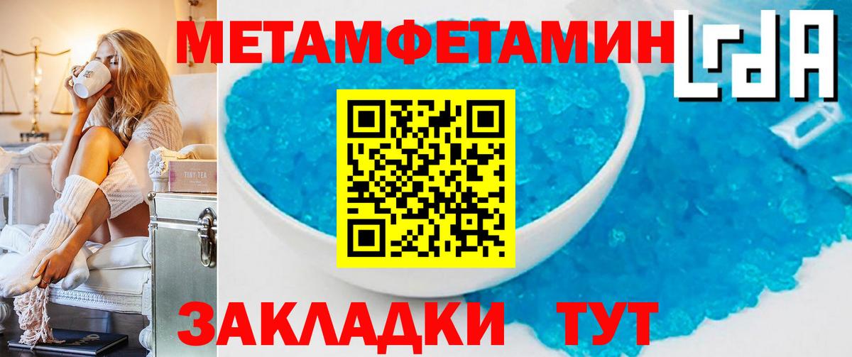 МЕТАМФЕТАМИН витя  МЕТАМФЕТАМИН витя  МЕТАМФЕТАМИН  Вход с VPN  Каменск-Уральский 