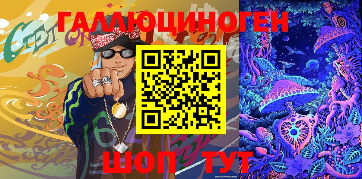 Каменск-Уральский  Псилоцибиновые грибы прущие грибы  Вход с VPN 