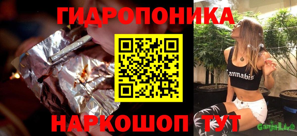 Каменск-Уральский  Шишки марихуана тримм  Вход с VPN  Бошки марихуана AK-47 
