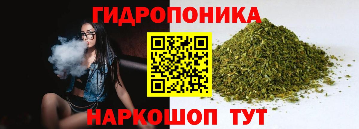 Шишки марихуана Ganja Каменск-Уральский